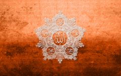Allah & Ahl al-Kisa